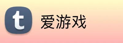爱游戏 品牌标志